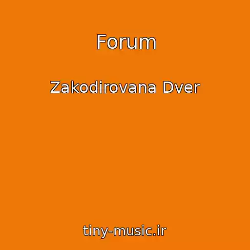 کاور آهنگ Forum از Zakodirovana Dver