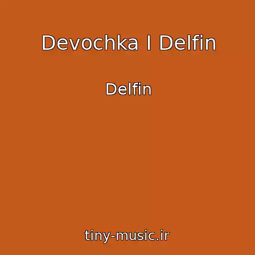 کاور آهنگ Devochka I Delfin از Delfin