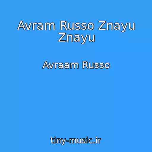 کاور آهنگ Avram Russo Znayu Znayu از Avraam Russo