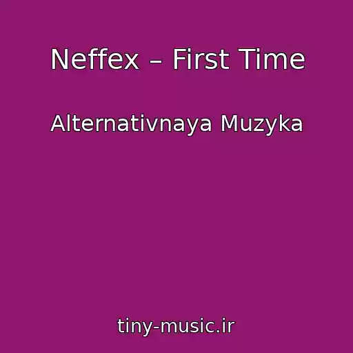 کاور آهنگ Neffex – First Time از Alternativnaya Muzyka