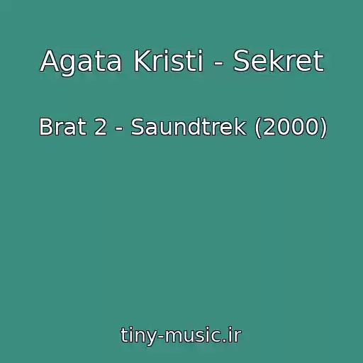 کاور آهنگ Agata Kristi - Sekret از Brat 2 - Saundtrek (2000)