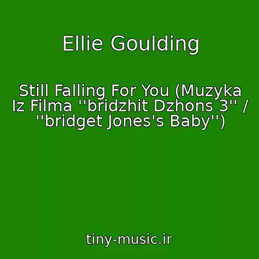 کاور آهنگ Ellie Goulding از Still Falling For You (Muzyka Iz Filma ''bridzhit Dzhons 3'' / ''bridget Jones's Baby'')