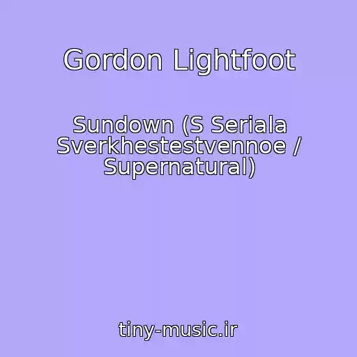 کاور آهنگ Gordon Lightfoot از Sundown (S Seriala Sverkhestestvennoe / Supernatural)