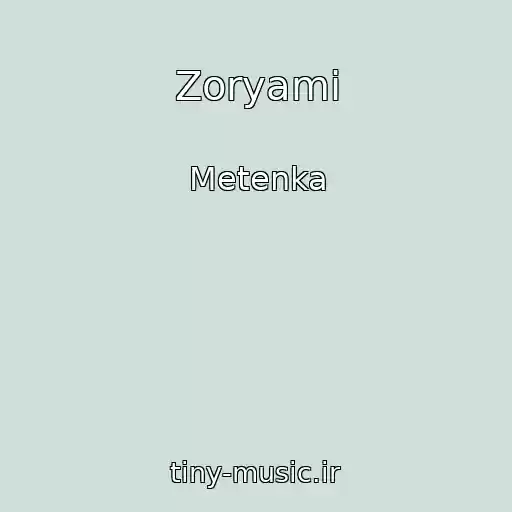کاور آهنگ Zoryami از Metenka
