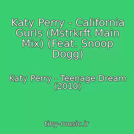 کاور آهنگ Katy Perry - California Gurls (Mstrkrft Main Mix) (Feat. Snoop Dogg) از Katy Perry - Teenage Dream (2010)