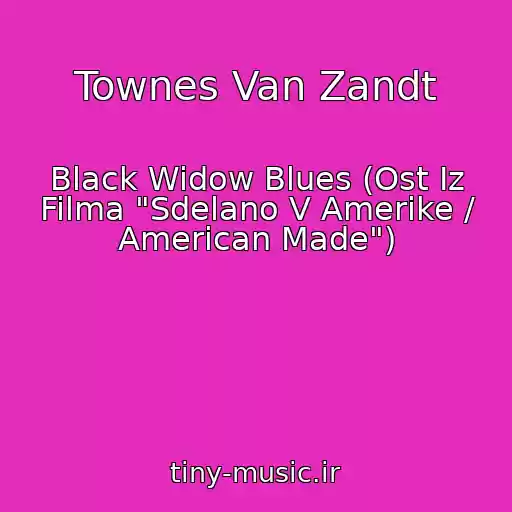 کاور آهنگ Townes Van Zandt از Black Widow Blues (Ost Iz Filma "Sdelano V Amerike / American Made")