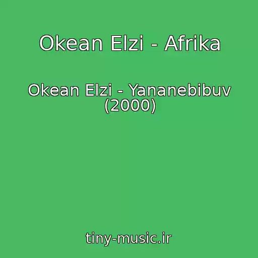 کاور آهنگ Okean Elzi - Afrika از Okean Elzi - Yananebіbuv (2000)