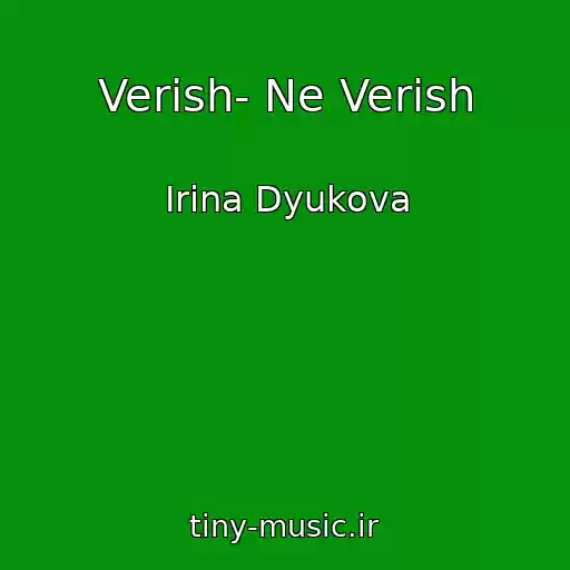 کاور آهنگ Verish- Ne Verish از Irina Dyukova