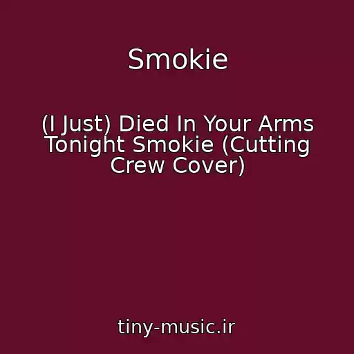 کاور آهنگ Smokie از (I Just) Died In Your Arms Tonight Smokie (Cutting Crew Cover)