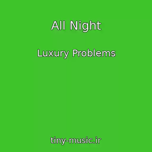 کاور آهنگ All Night از Luxury Problems