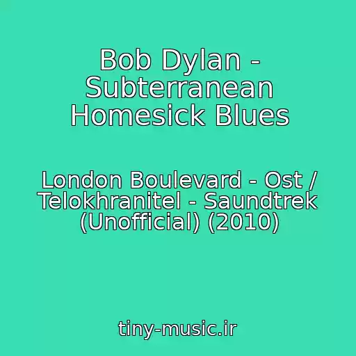 کاور آهنگ Bob Dylan - Subterranean Homesick Blues از London Boulevard - Ost / Telokhranitel - Saundtrek (Unofficial) (2010)
