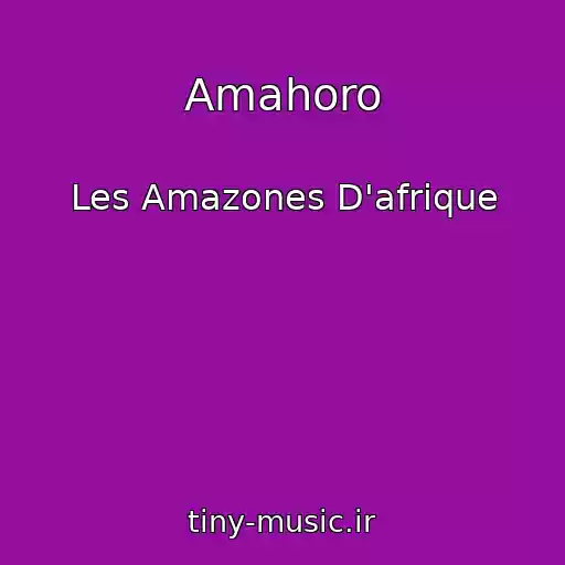کاور آهنگ Amahoro از Les Amazones D'afrique