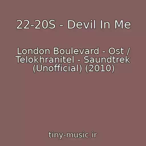 کاور آهنگ 22-20S - Devil In Me از London Boulevard - Ost / Telokhranitel - Saundtrek (Unofficial) (2010)