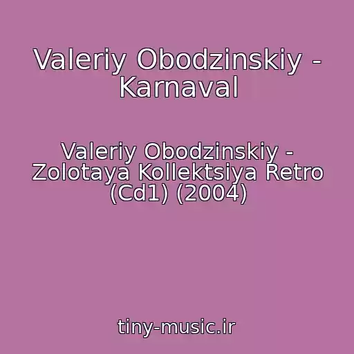 کاور آهنگ Valeriy Obodzinskiy - Karnaval از Valeriy Obodzinskiy - Zolotaya Kollektsiya Retro (Cd1) (2004)