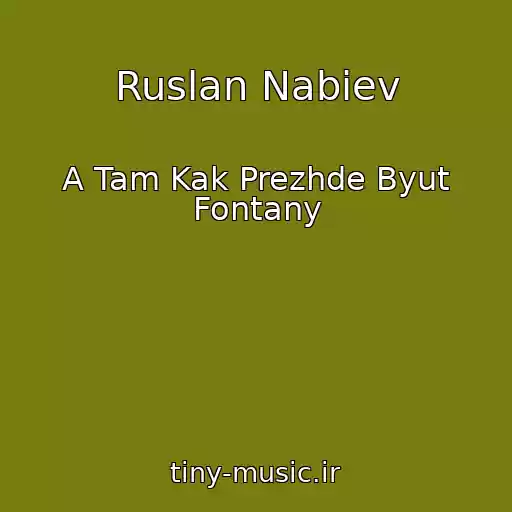 کاور آهنگ Ruslan Nabiev از A Tam Kak Prezhde Byut Fontany