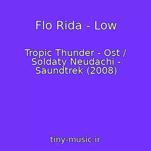 کاور آهنگ Flo Rida - Low از Tropic Thunder - Ost / Soldaty Neudachi - Saundtrek (2008)