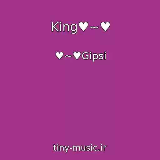 کاور آهنگ King♥~♥ از ♥~♥Gipsi