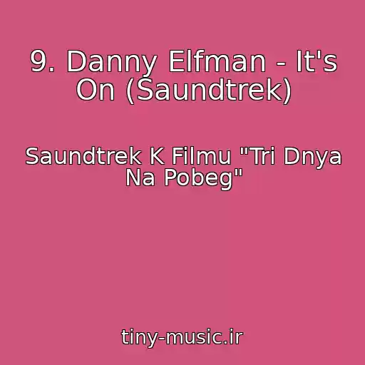 کاور آهنگ 9. Danny Elfman - It's On (Saundtrek) از Saundtrek K Filmu "Tri Dnya Na Pobeg"