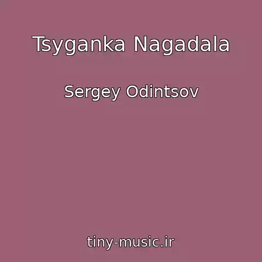 کاور آهنگ Tsyganka Nagadala از Sergey Odintsov
