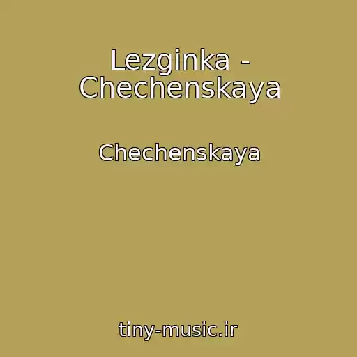 کاور آهنگ Lezginka - Chechenskaya از Chechenskaya