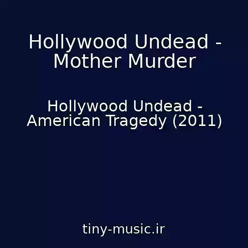کاور آهنگ Hollywood Undead - Mother Murder از Hollywood Undead - American Tragedy (2011)