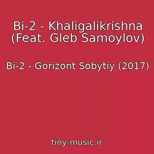 کاور آهنگ Bi-2 - Khaligalikrishna (Feat. Gleb Samoylov) از Bi-2 - Gorizont Sobytiy (2017)
