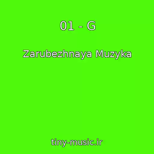 کاور آهنگ 01 - G از Zarubezhnaya Muzyka