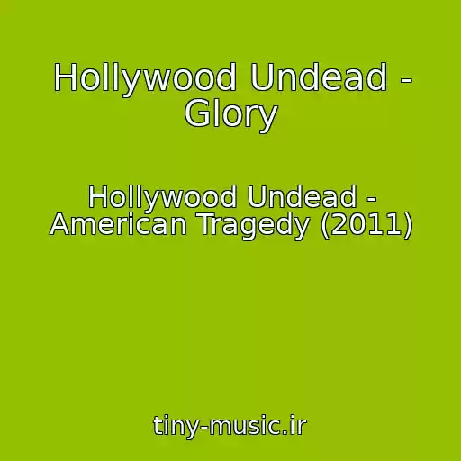 کاور آهنگ Hollywood Undead - Glory از Hollywood Undead - American Tragedy (2011)