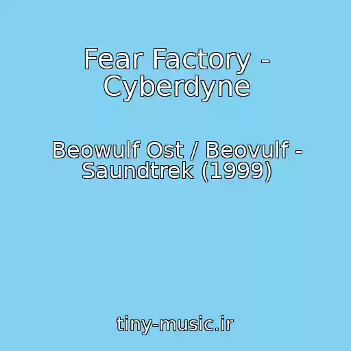 کاور آهنگ Fear Factory - Cyberdyne از Beowulf Ost / Beovulf - Saundtrek (1999)