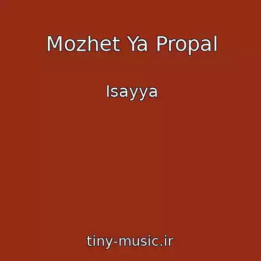 کاور آهنگ Mozhet Ya Propal از Isayya