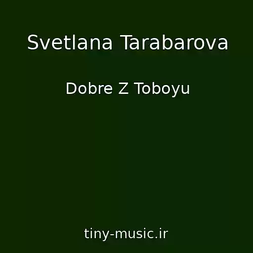 کاور آهنگ Svetlana Tarabarova از Dobre Z Toboyu