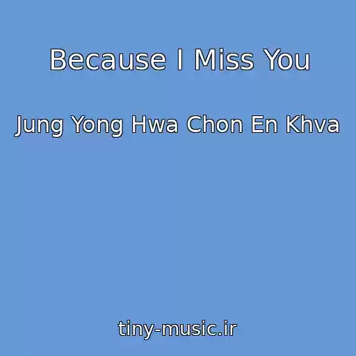 کاور آهنگ Because I Miss You از Jung Yong Hwa Chon En Khva