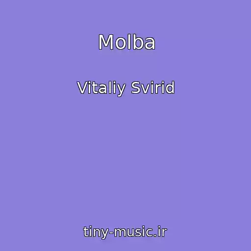 کاور آهنگ Molba از Vitaliy Svirid