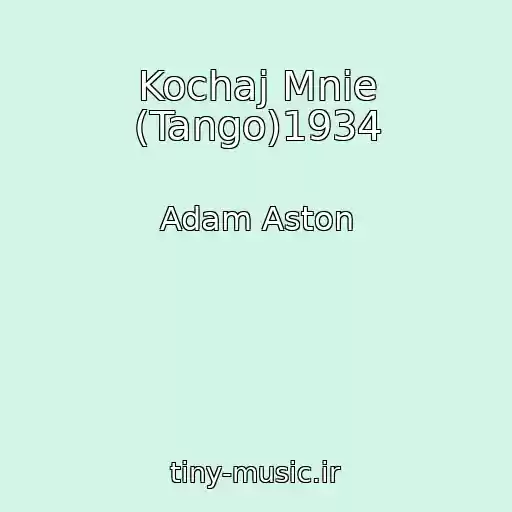 کاور آهنگ Kochaj Mnie (Tango)1934 از Adam Aston