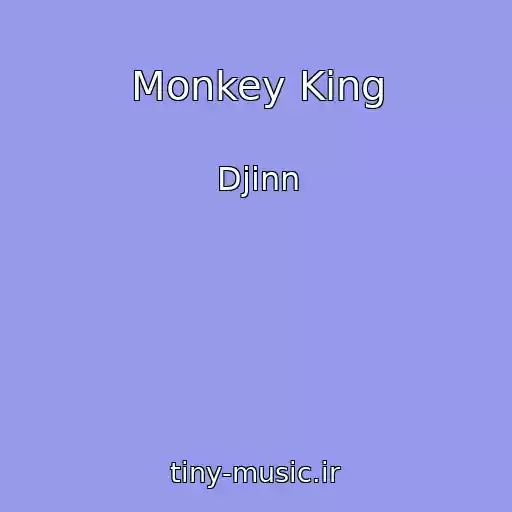 کاور آهنگ Monkey King از Djinn