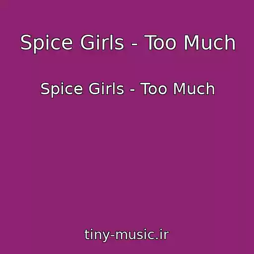 کاور آهنگ Spice Girls - Too Much از Spice Girls - Too Much
