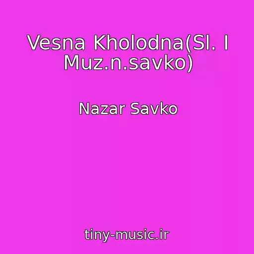 کاور آهنگ Vesna Kholodna(Sl. І Muz.n.savko) از Nazar Savko