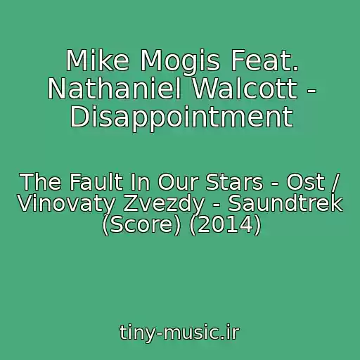 کاور آهنگ Mike Mogis Feat. Nathaniel Walcott - Disappointment از The Fault In Our Stars - Ost / Vinovaty Zvezdy - Saundtrek (Score) (2014)