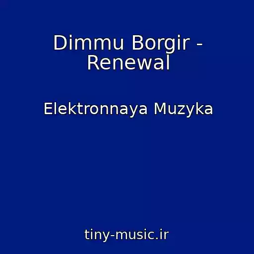 کاور آهنگ Dimmu Borgir - Renewal از Elektronnaya Muzyka