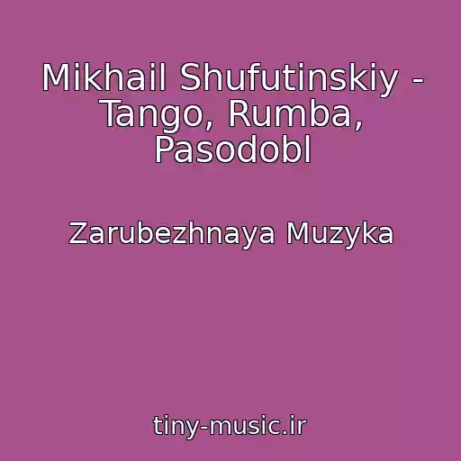 کاور آهنگ Mikhail Shufutinskiy - Tango, Rumba, Pasodobl از Zarubezhnaya Muzyka