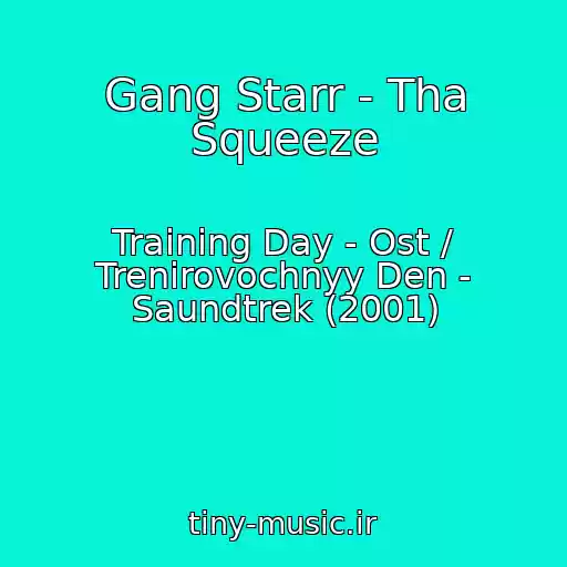 کاور آهنگ Gang Starr - Tha Squeeze از Training Day - Ost / Trenirovochnyy Den - Saundtrek (2001)