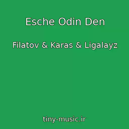 کاور آهنگ Esche Odin Den از Filatov & Karas & Ligalayz