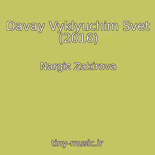 کاور آهنگ Davay Vyklyuchim Svet (2016) از Nargiz Zakirova