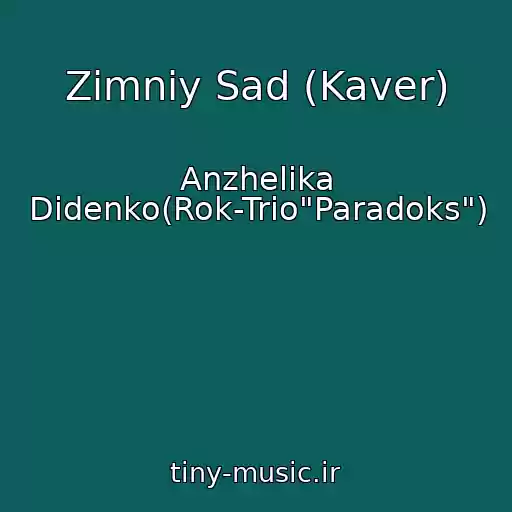 کاور آهنگ Zimniy Sad (Kaver) از Anzhelika Didenko(Rok-Trio"Paradoks")