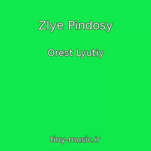 کاور آهنگ Zlye Pindosy از Orest Lyutiy