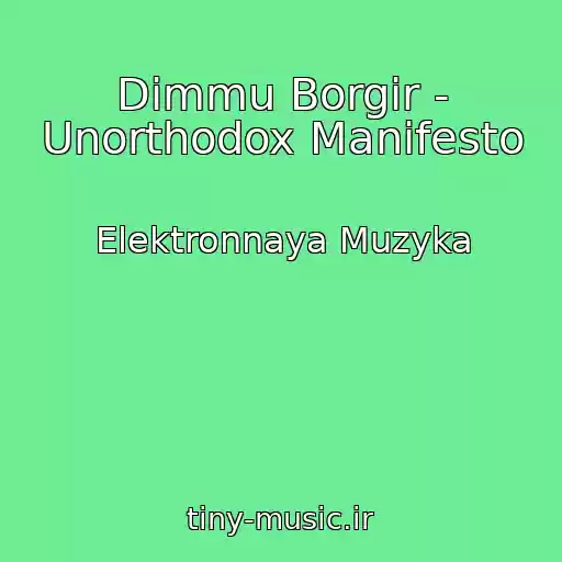 کاور آهنگ Dimmu Borgir - Unorthodox Manifesto از Elektronnaya Muzyka