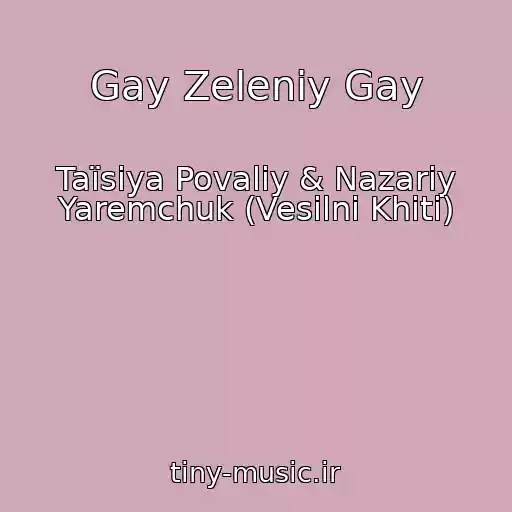 کاور آهنگ Gay Zeleniy Gay از Taїsіya Povalіy & Nazarіy Yaremchuk (Vesіlnі Khіti)