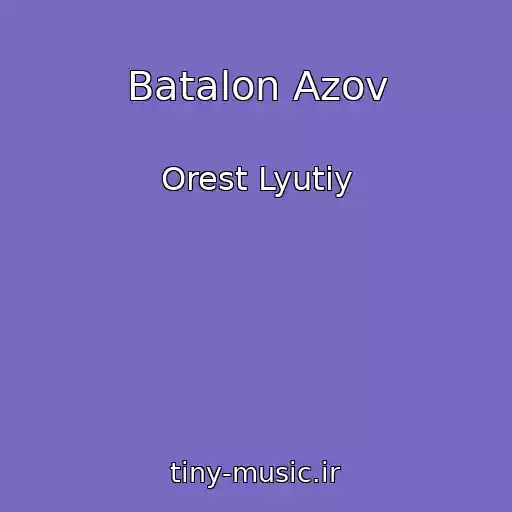 کاور آهنگ Batalon Azov از Orest Lyutiy