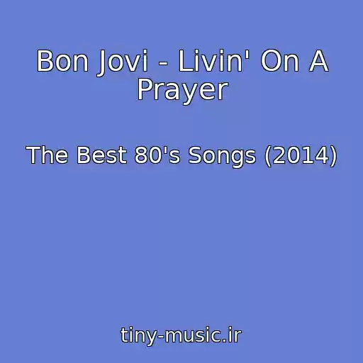 کاور آهنگ Bon Jovi - Livin' On A Prayer از The Best 80's Songs (2014)