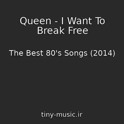 کاور آهنگ Queen - I Want To Break Free از The Best 80's Songs (2014)